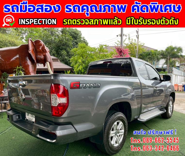 👑ปี2023 MG Extender 2.0 GIANT CAB D ⭐ไมล์แท้ 91,xxx กม. ✨เกียร์อัตโนมัติ  🌙เครื่องดีเซล 6