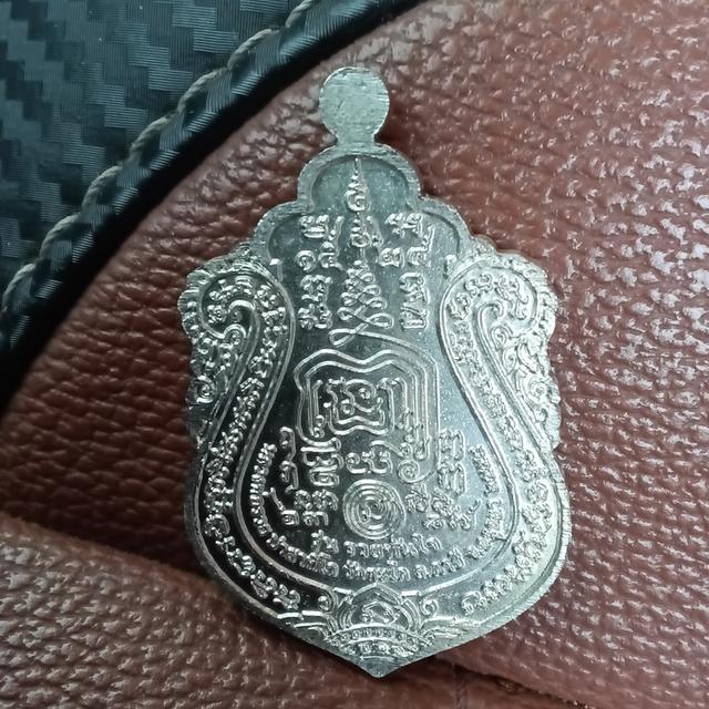 เหรียญพระ หลวงพ่อรวย รูปที่ 12