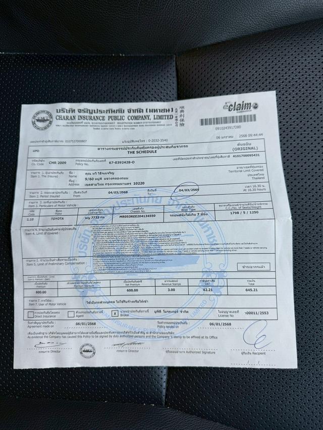 TOYOTA ALTIS 1.8 G MNC ปี 2012 ไมล์ 215,xxxkm. 19