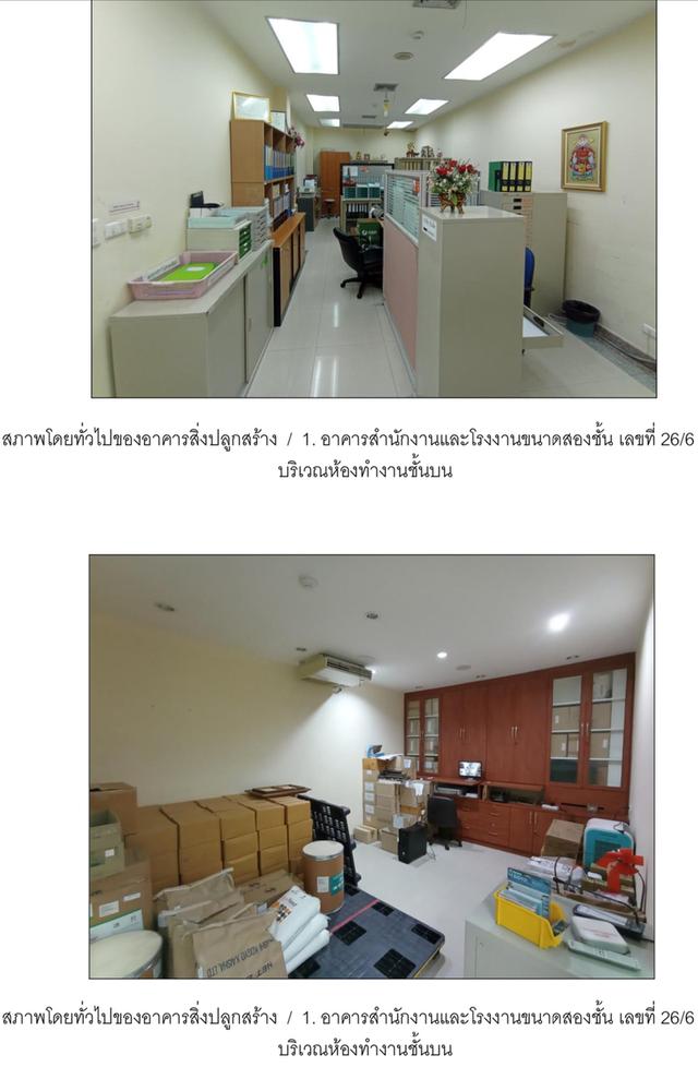 โรงงานผลิตเครื่องสำอางค์ 16