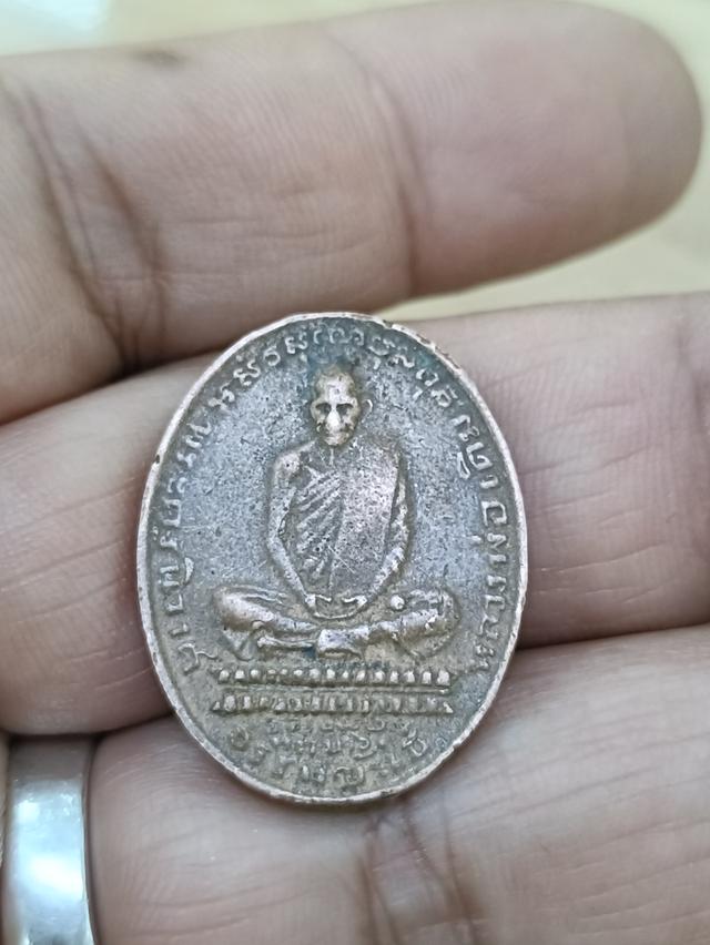 เหรียญหลวงพ่อเดิม 2482