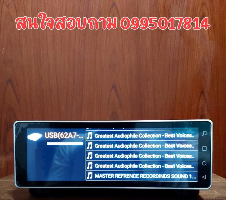 เครื่องเล่นไฟล์เพลงไฮเอ็นด์ JF MX-PRO Audio