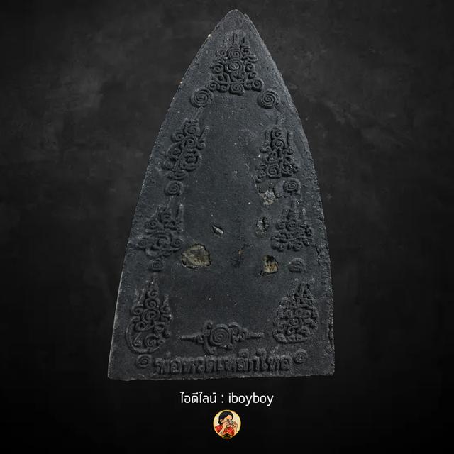 หลวงปู่ทวดแร่เหล็กไหล อาจารย์หม่อมนิรนามไตรภูมิ 2