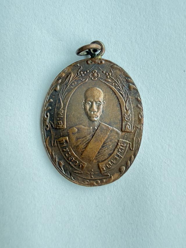 เหรียญรุ่นแรก หลวงพ่อฉุย วัดคงคาราม ปี 2465 จังหวัดเพชรบุรี รูปที่ 5