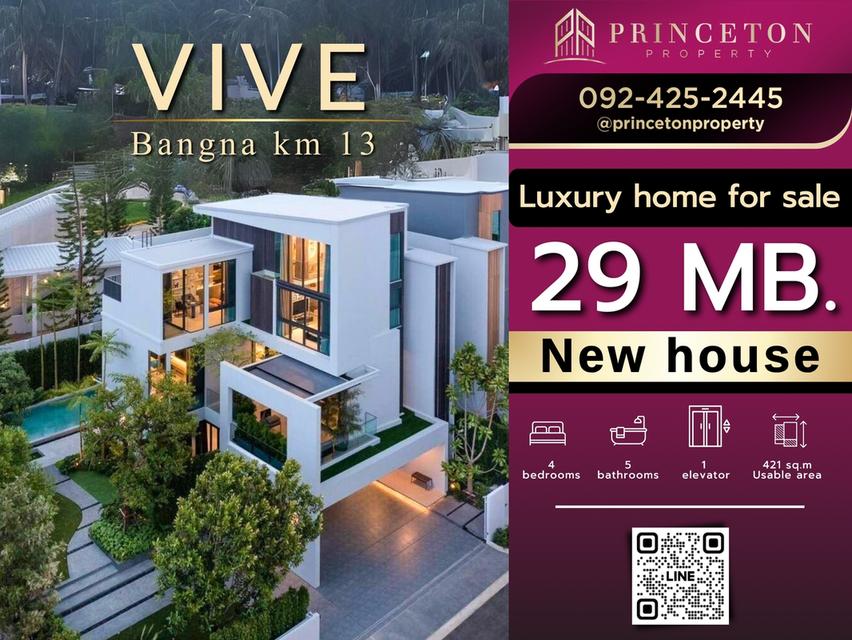 House for sale VIVE Bangna km. 13 ขายบ้านหรูวีเว่ บางนา กม. 13 พร้อมลิฟต์  1