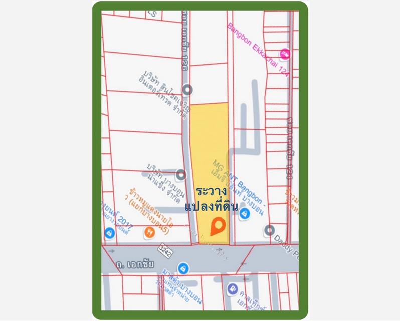 ขายหรือให้เช่าที่ดินเปล่าติดถนนเอกชัยบางบอน ใกล้โรงเรียนศึกษานารีวิทยา 2
