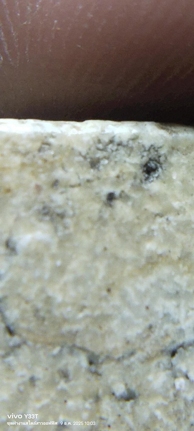 พระสมเด็จวัดระฆังพิมพ์ใหญ่ รูปที่ 15