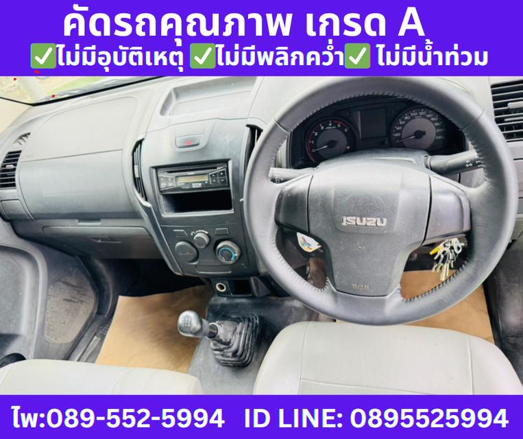 2019 Isuzu D-Max 1.9 SPARK B 11