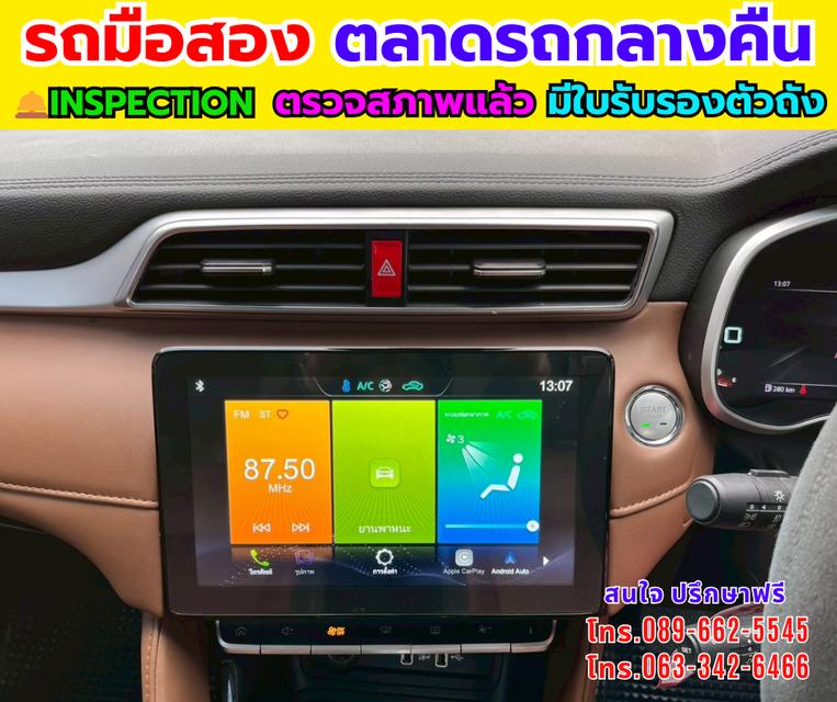 🚗MG ZS 1.5 V SUV ปี 2024 ✨รุ่น TOP ซันรูฟ i-Smart 🚛เกียร์ออโต้ 🛻ไมล์แท้ 51,xxx กม. รูปที่ 13