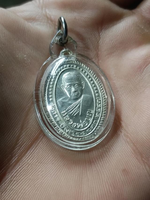 หลวงพ่อบุญวัดบ้านนา รุ่นสร้างอุโบสถ