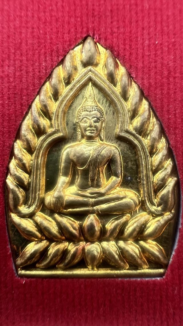พระพุทธไตรนิมิต เหรียญเจ้าสัว วัดท่าปุย