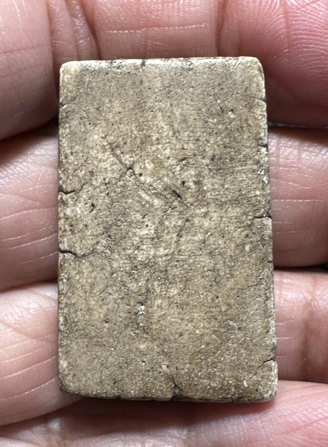 พระสมเด็จพิมพ์ทรงเจดีย์ รูปที่ 2