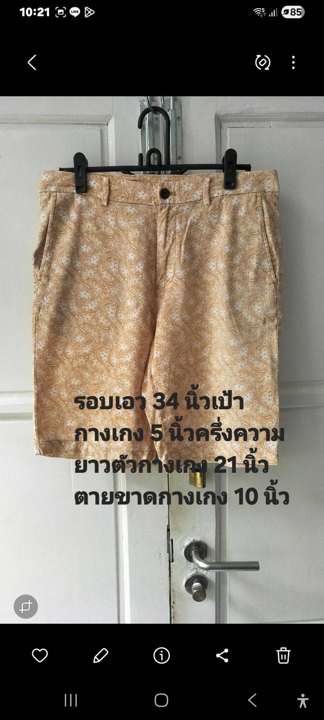 กางเกงขาสั้นใส่ได้ทั้งชายและหญิง