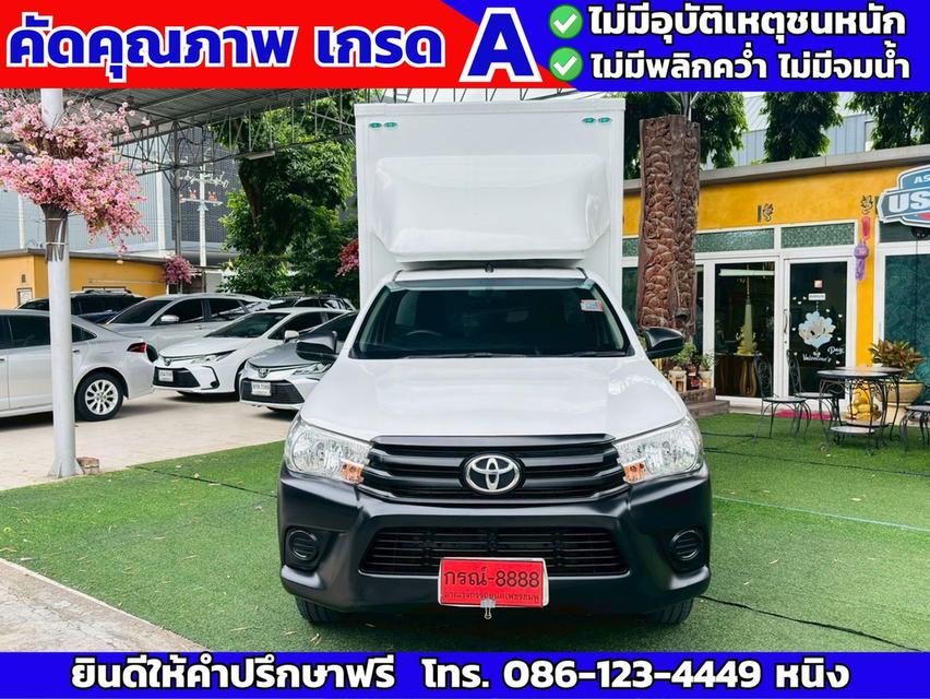 #ติดตั้งตู้แห้ง พร้อมใช้งาน Toyota Revo 2.4 ตอนเดียว J PLUS ปี 2019