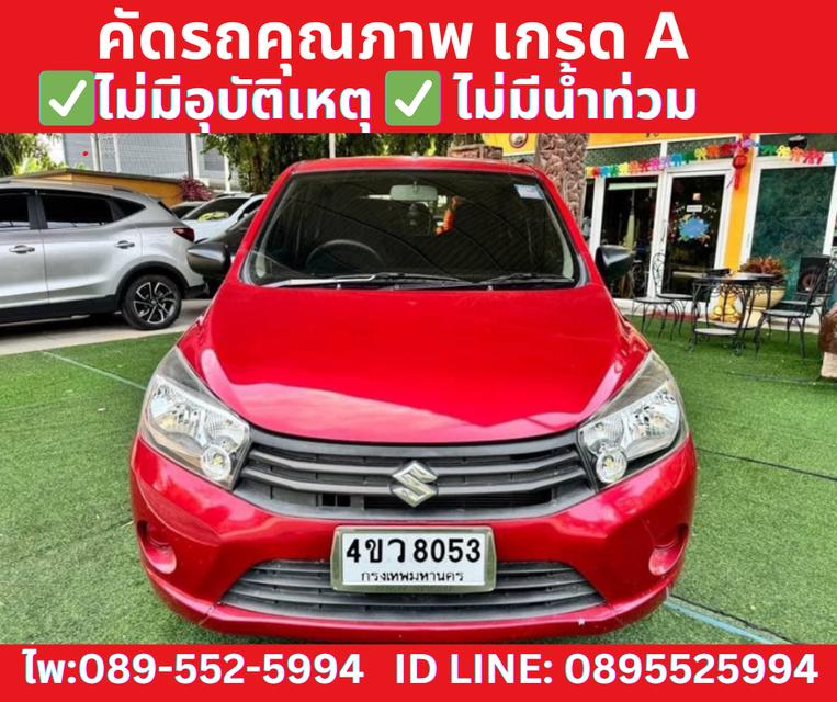 SUZUKI CELERIO 1.0 GL AT ปี2022 2