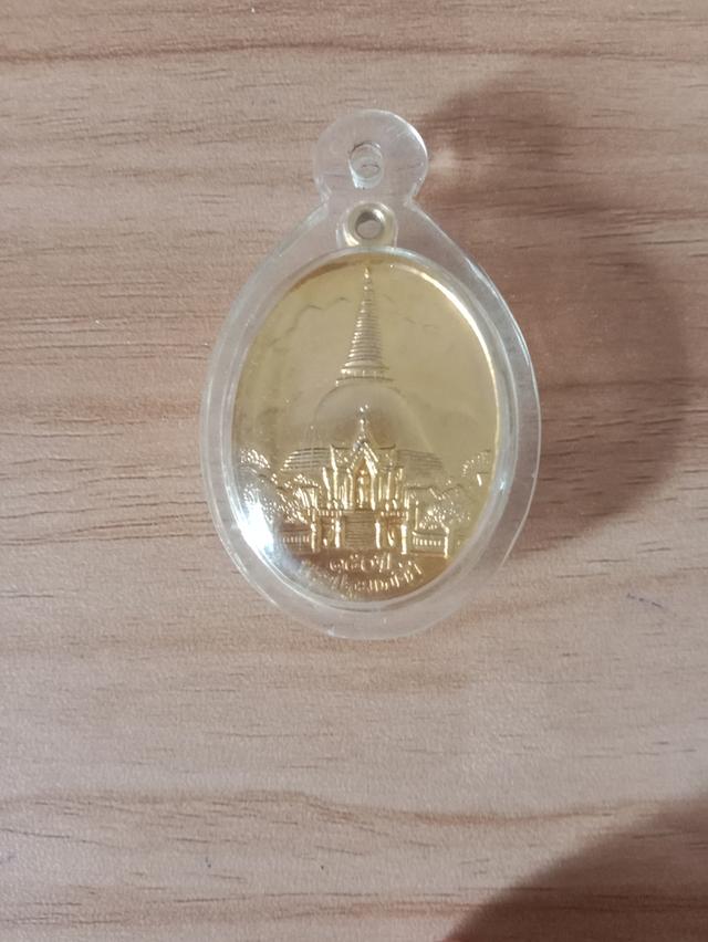 พระปฐมเจดีย์ 150ปี พระร่วงโรจนฤทธิ์ ปี2546
