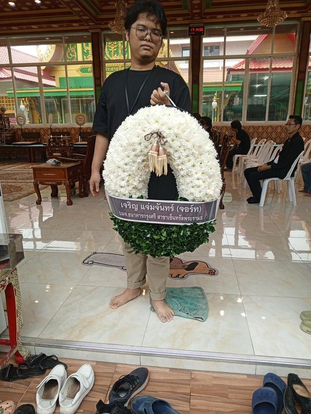 พวงหรีดกระดาน ไว้อาลัยผู้วายขนม์เป็นครั้งสุดท้าย ส่งวัดลาดพร้าว รูปที่ 10