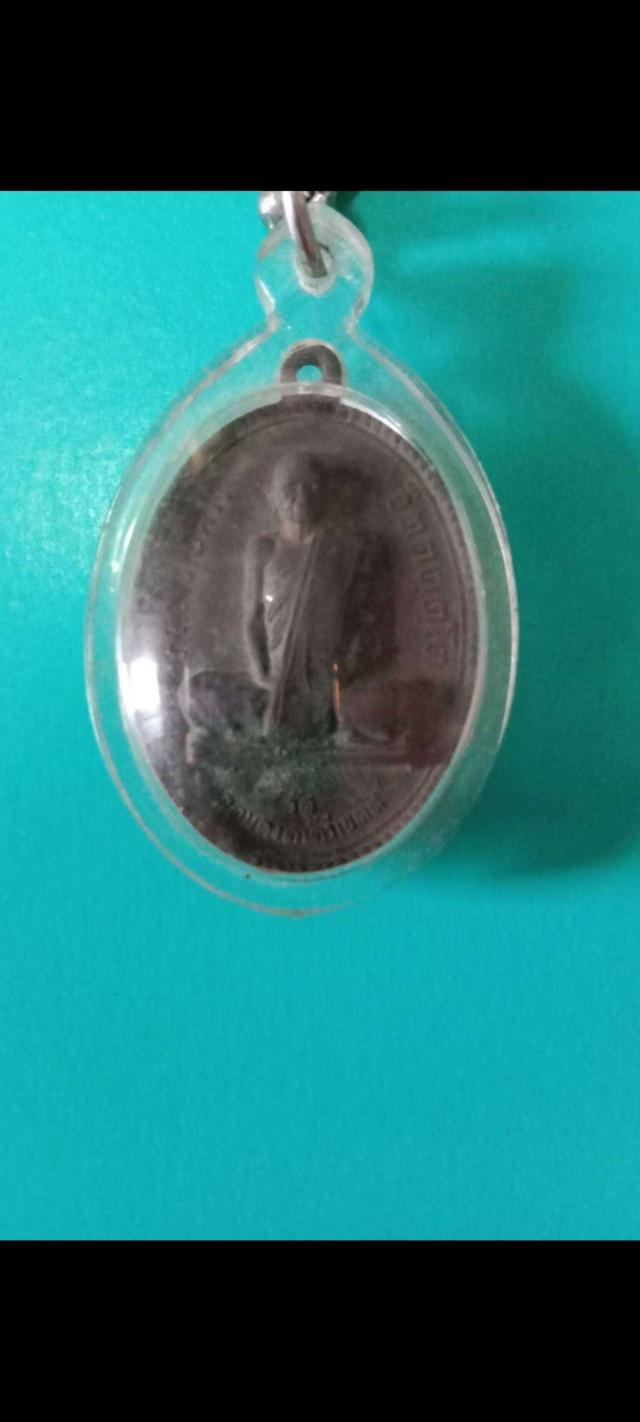 หลวงพ่อผาง จิตตคุตโต วัดอุดมคงคาคีรีเขต.ปี2520 รูปที่ 5