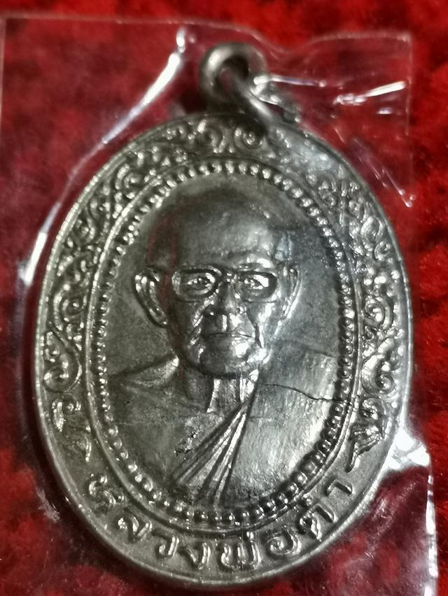 หลวงพ่อดำ วัดหนองแก