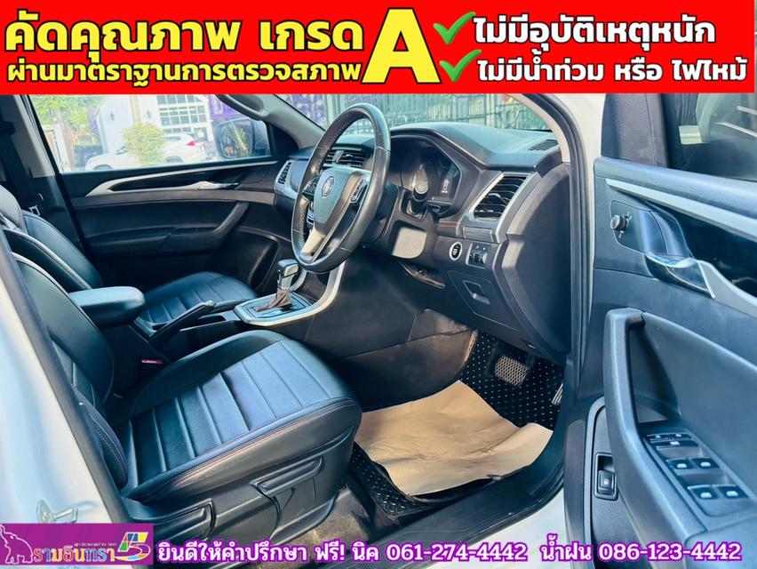 MG EXTENDER 4 ประตู 2.0 GRAND X ปี 2021 4