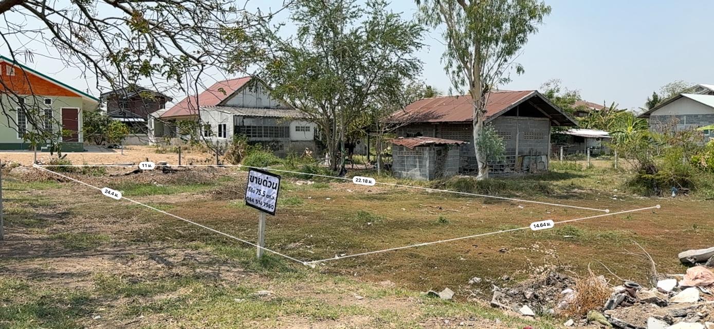ที่ดินใจกลางหมู่บ้านค้อ อำเภอเมืองร้อยเอ็ด ซื้อวันนี้ผ่อนปีหน้า 7