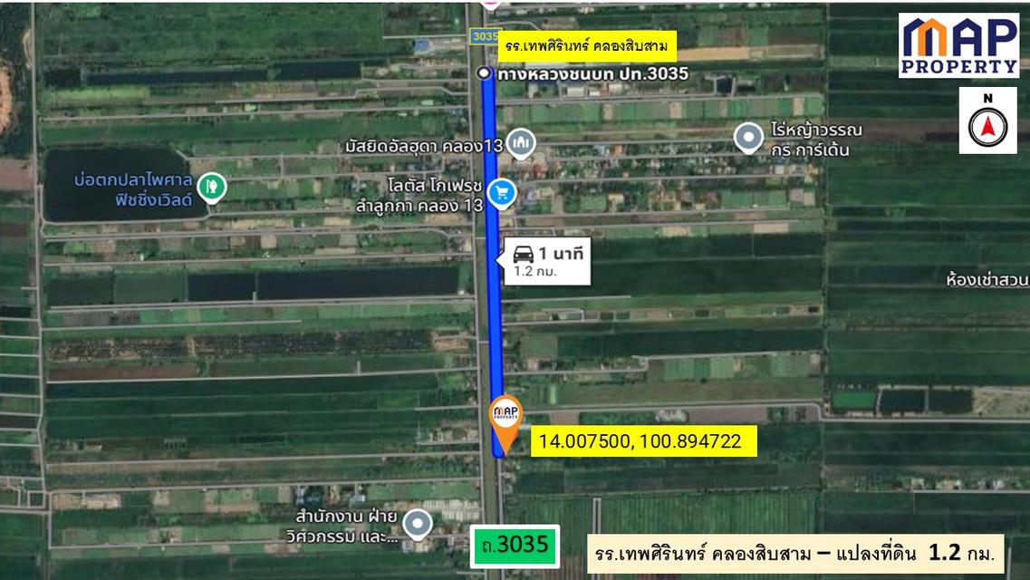 ขายที่ดินสวนเกษตรผสมผสาน  44 ไร่ ติดถนนเลียบ คลอง 13 9