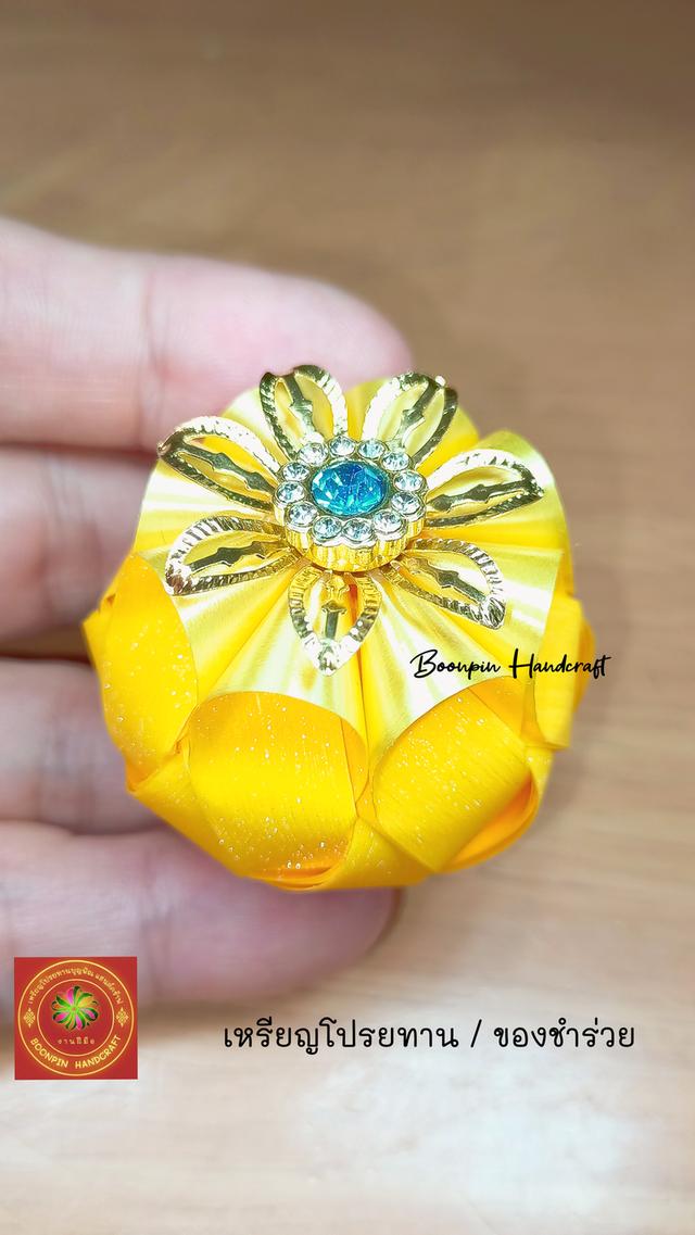 เหรียฐโปรยทาน ไม้เสียบธนบัตร ของชำร่วย ดอดไม้ปักพวงหรีด อุปกรณ์ในการประดิษฐ์ รูปที่ 4