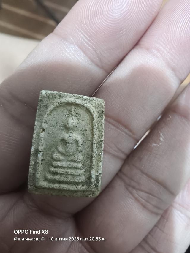 พระสมเด็จ