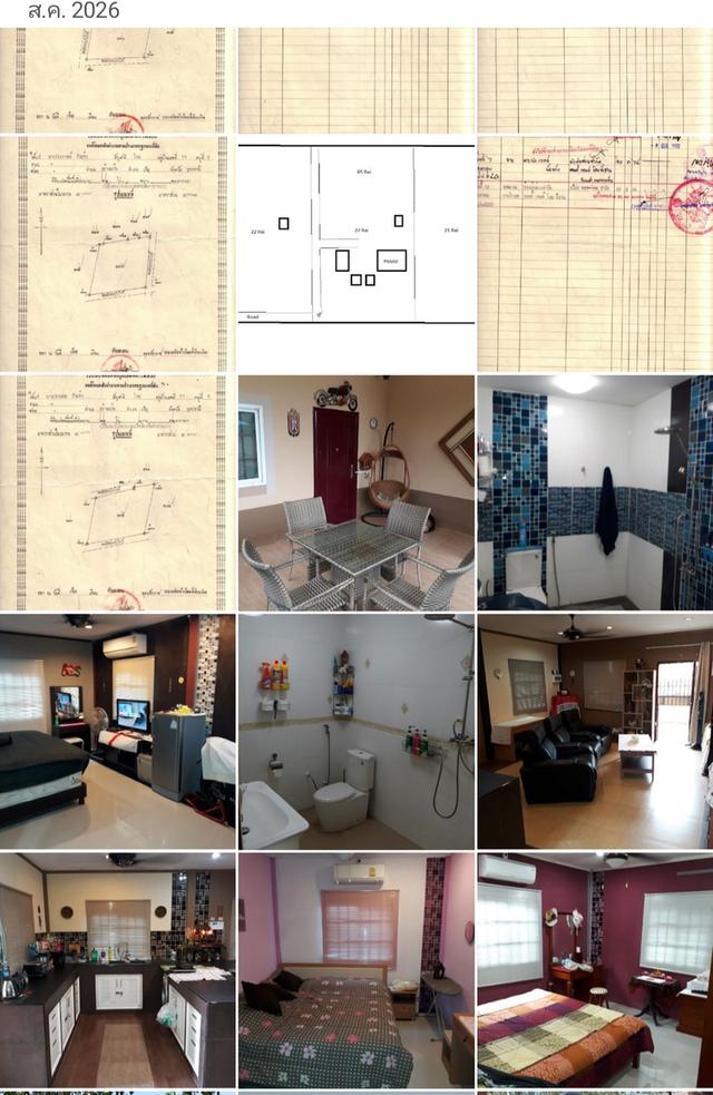 ขายด่วน‼️บ้านพร้อมที่ดิน 65ไร่ 3