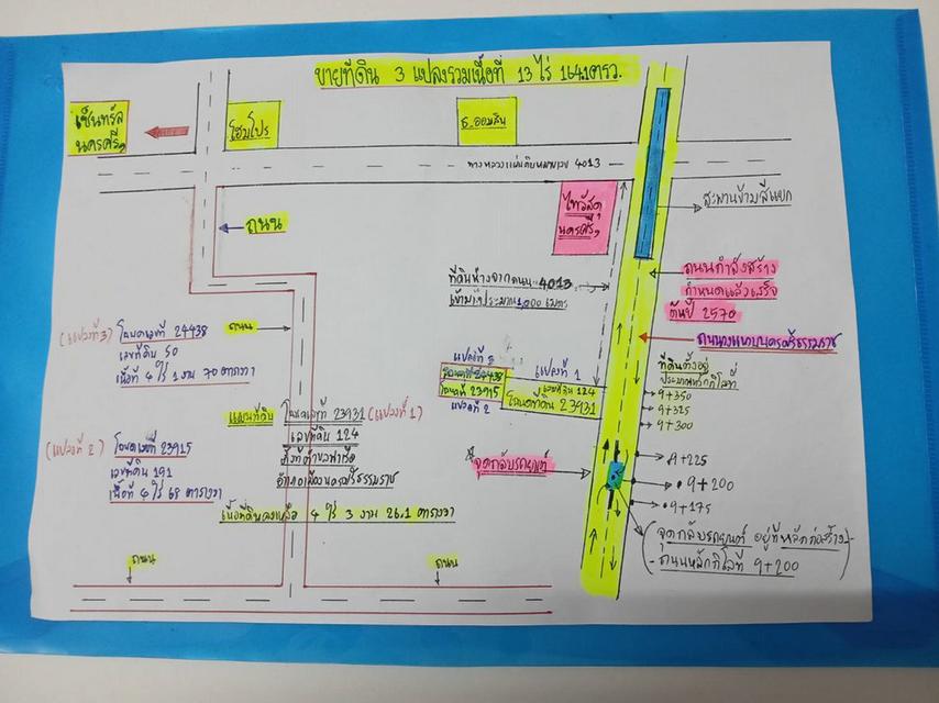 ขายที่ดินแนวโครงการถนนวงแหวนรอบเมืองนครศรีธรรมราช ช่วงแยกไทวัสดุ-แยกจังหูนใต้ 13-1-64.1 ไร่ 5