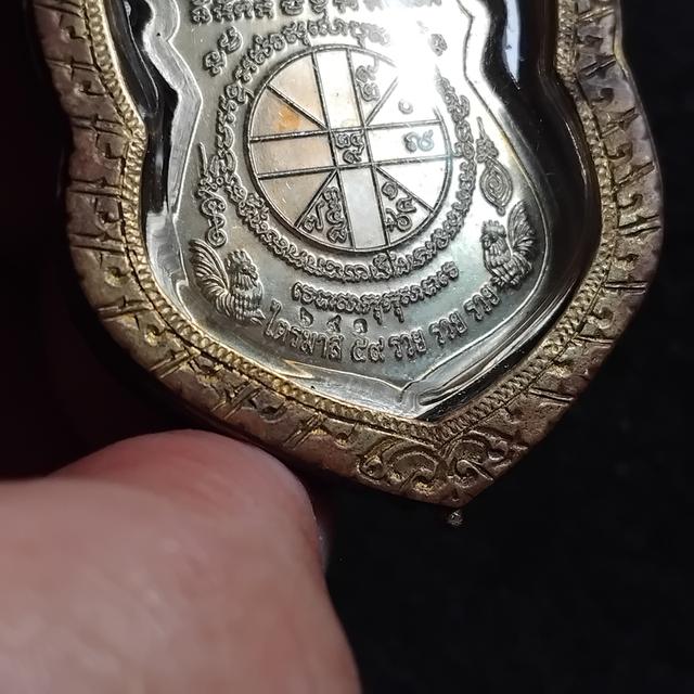 พระบ้านเก็บเก่า เหรียญพ่อรวย 59 รวย รวย รวย 8