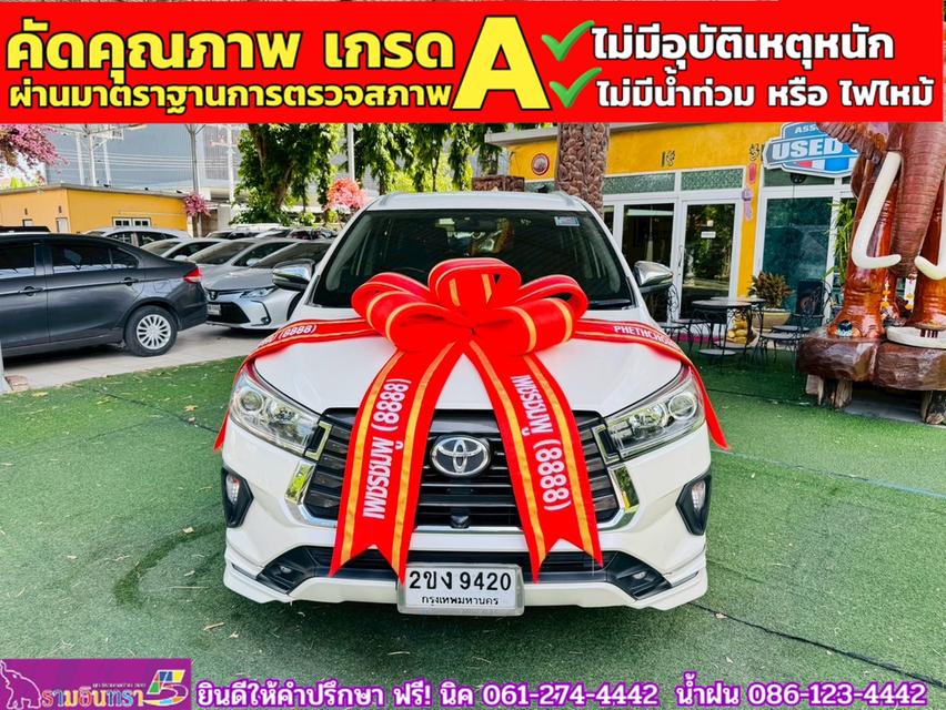 TOYOTA INNOVA CRYSTA 2.8 Premium ปี 2021
