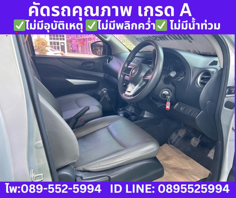 ปี2022 NISSAN NAVARA 2.5 SINGLE SL MT  7