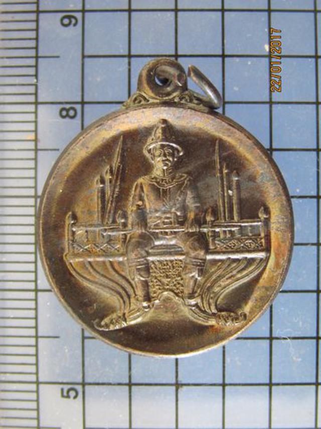 4190 เหรียญสมเด็จพระนเรศวรมหาราช หลังพระบรมราชานุสาวรีย์ ปี  2