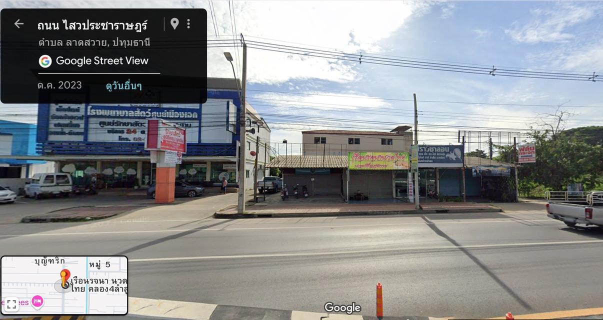 ขายที่ดิน 2