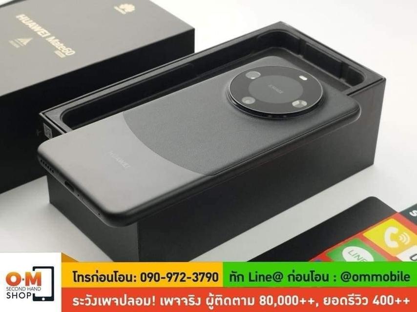 ขาย/แลก Huawei Mate60 Black 12/1TB สภาพสวยมาก ครบกล่อง พียง 21,900 บาท  4