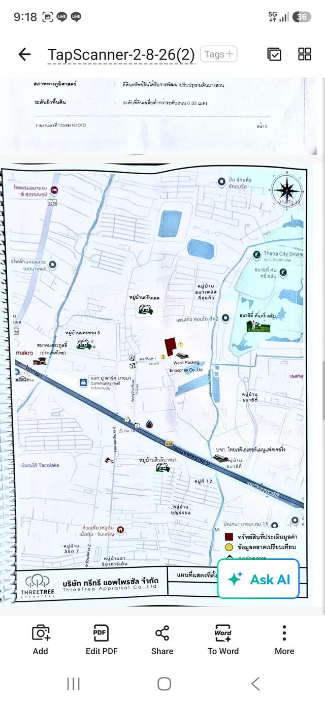 ที่ดินบางนาตราด กม.13 ในหมู่บ้านกรีนเลค 2 4
