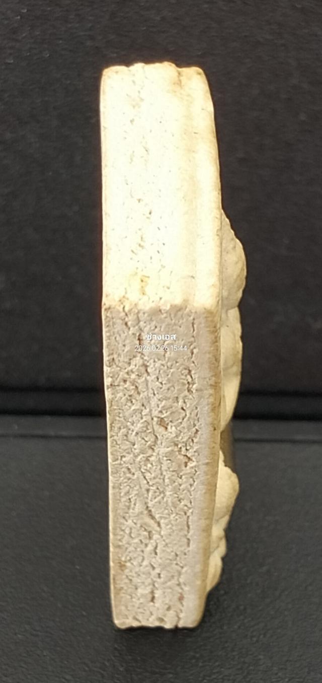 สมเด็จปริสุทโธ หลวงพ่อคูณ ปี2546 รูปที่ 4