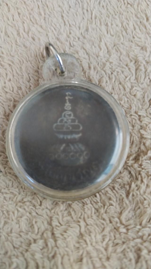 พระเครื่อง 1