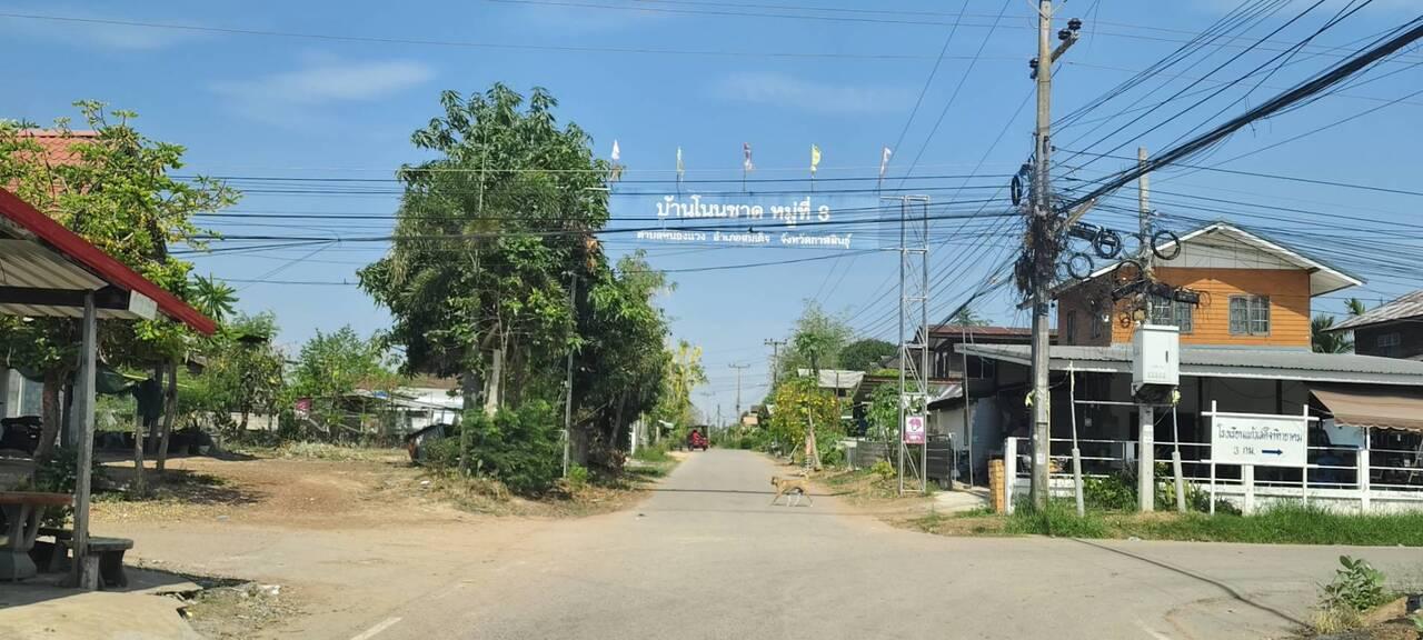 ที่ดิน 40-1-9 ไร่ อำเภอสมเด็จ จังหวัดกาฬสินธุ์ ราคาถูก 7