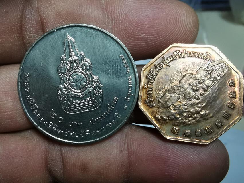 เหรียญเจ้าแม่ลิ้มกอเหนี่ยว+เหรียญครบรอบ60ปี