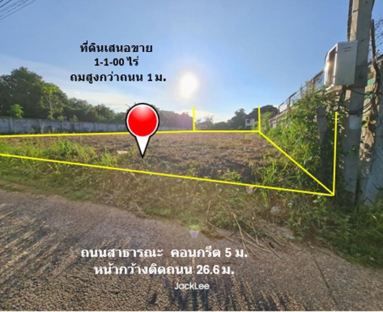 ขาย ที่ดิน ทำเลทองของย่านอยู่อาศัยในย่านธุรกิจการค้าเซฟวัน หลังสำเพ็งโคราช ถมแล้ว เนื้อที่ 1 ไร่ 1 งาน พร้อมโอน ฟรีค่าโอ 3