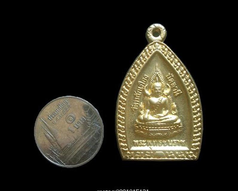เหรียญพระพุทธชินราช วัดหลักเมือง ปัตตานี 4