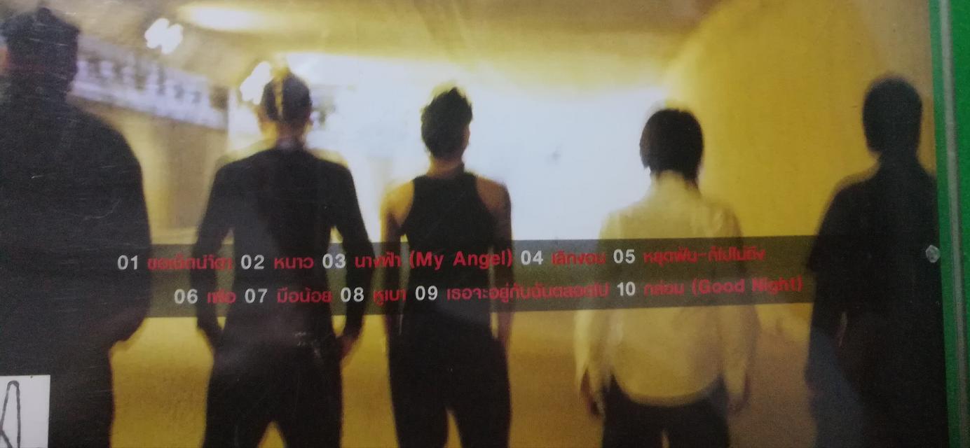 ขาย CD เพลง Clash
