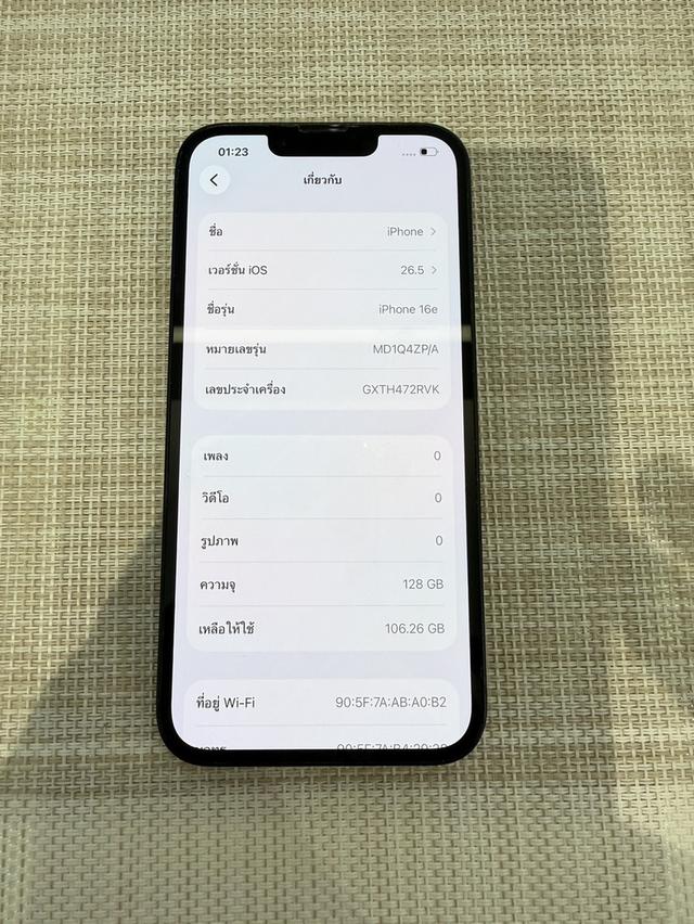 iPhone 16e 128GB ผ่อนได้