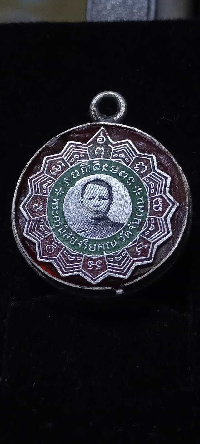 เหรียญพัดยศลงยา #รุ่นแรก ปี พ.ศ. 2500 พระครูนิสัยจริยคุณ (หลวงพ่อโอด) วัดจันเสน รูปที่ 3