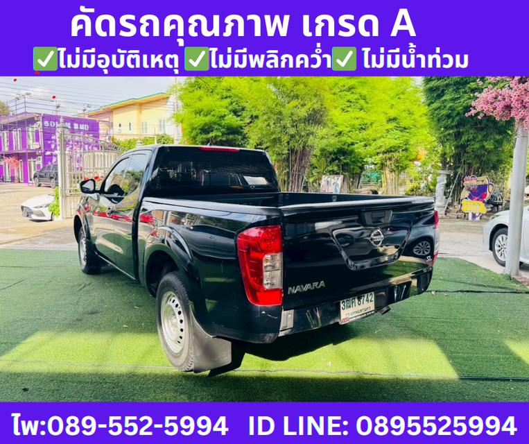 2023 Nissan Navara 2.5 King Cab SL King Cab MT 6