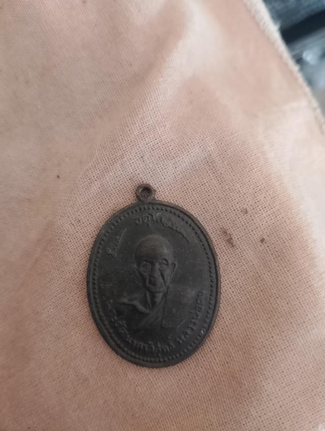 หลวงปู่ ดุลย์