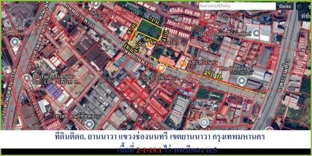 ขายที่ดินผังสีแดง ถนนพระราม3 (เนื้อที่ 2-1-20 ไร่ ขายวาละ 275,000 บาท รวมเป็นเงิน 253,000,000 บาท) แขวงช่องนนทรี เขตยานนาวา กรุงเทพมหานคร 10120