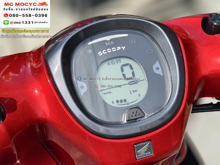 Scoopy i 2025 โฉมใหม่ล่าสุด รถรางวัลยังไม่ผ่านการใช้งาน วิ่ง1โล สภาพป้ายแดง No1081   6